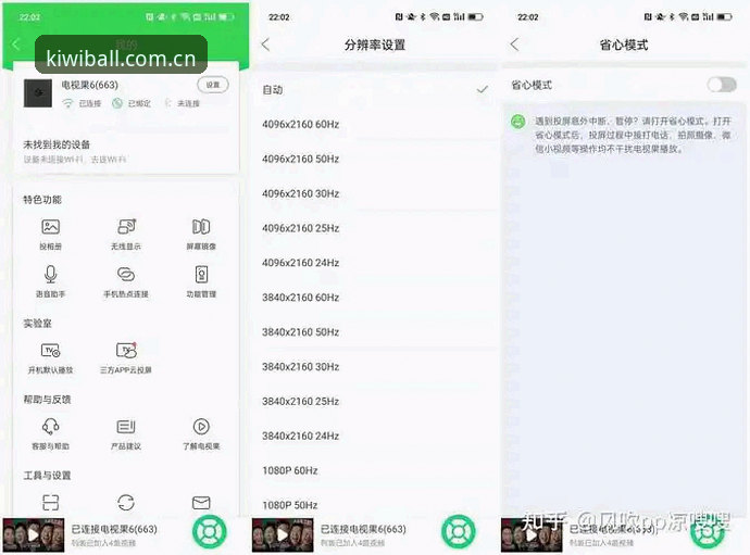 深度体验分享：奇异果体育iOS版手机版如何重塑我的赛事观看与投注体验