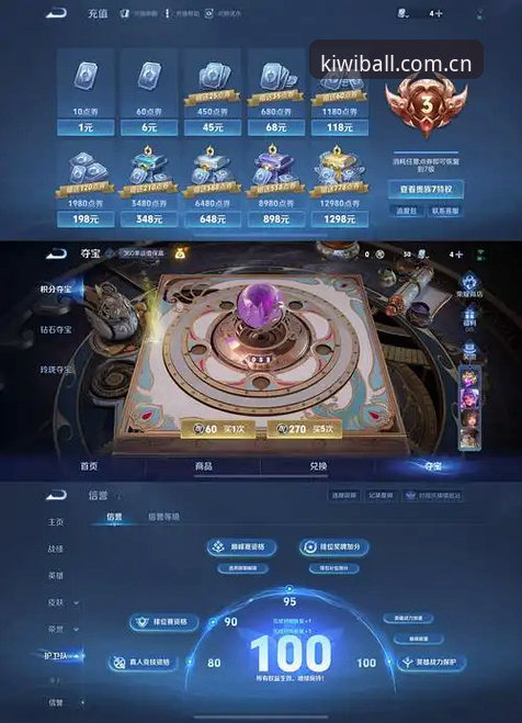 奇异果体育安卓下载 vs 网页版体验：哪个才是真正的移动赛事利器？